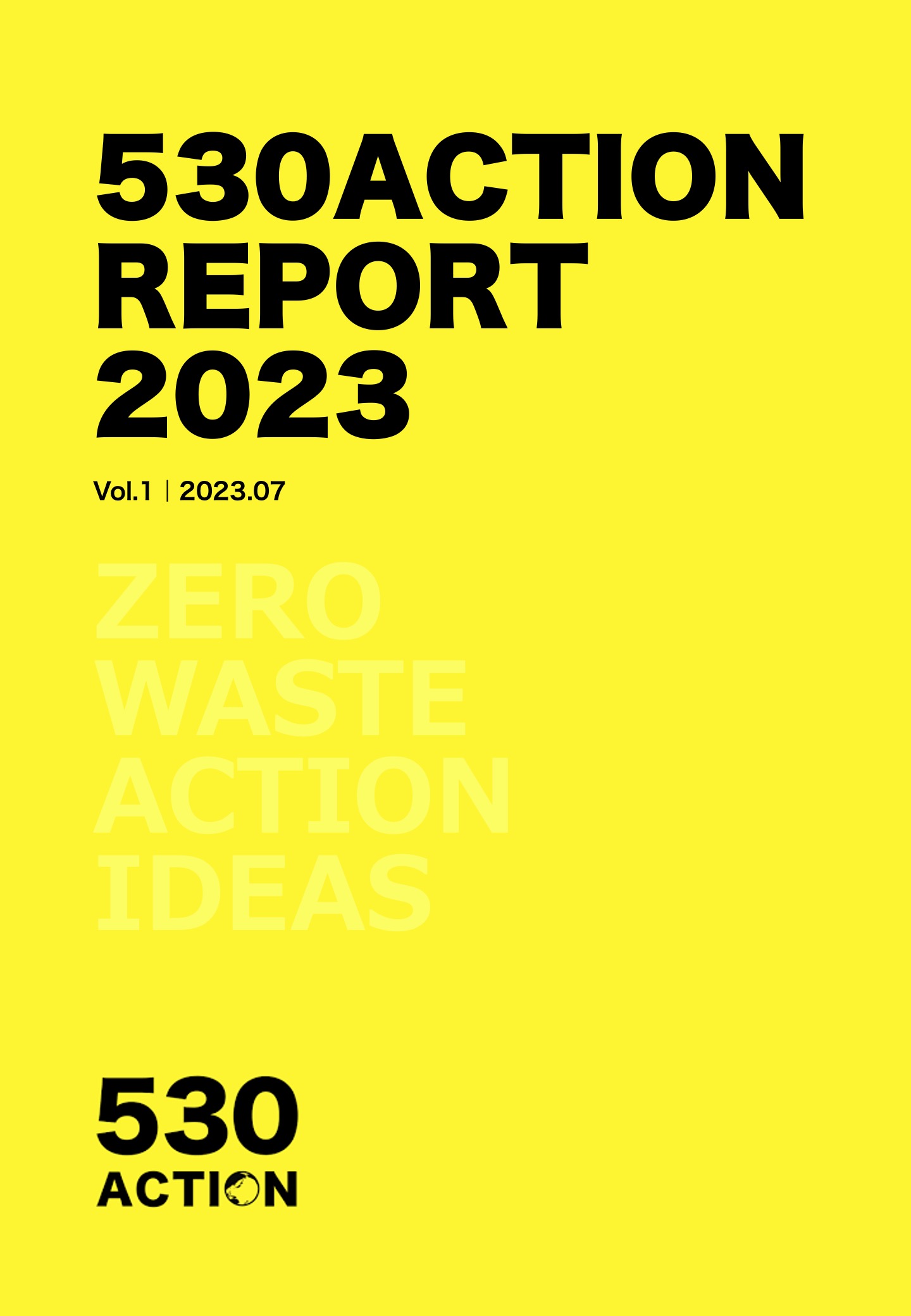 530 action report 2023の１